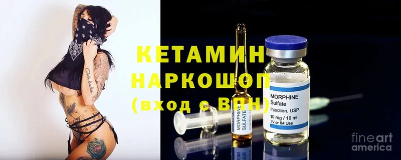 КЕТАМИН ketamine  кракен как войти  Нижние Серги 