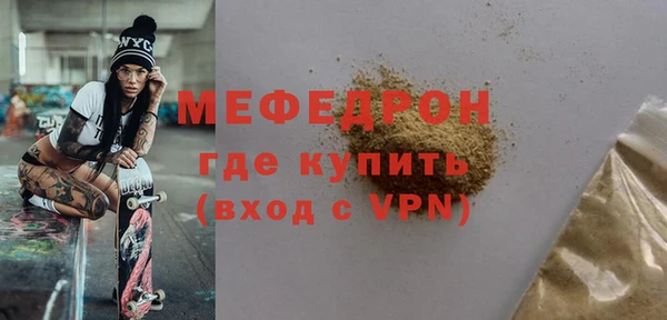 альфа пвп VHQ Володарск